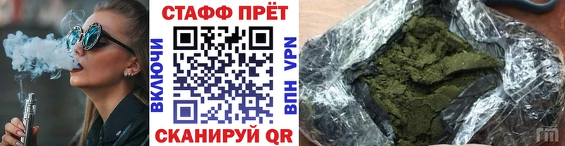 Что такое Лебедянь Канабис  Cocaine  ГАШ  АМФ  ссылка на мегу онион  МЕФ 