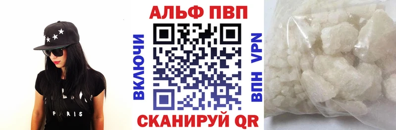 А ПВП Crystall  гидра как зайти  Лебедянь 