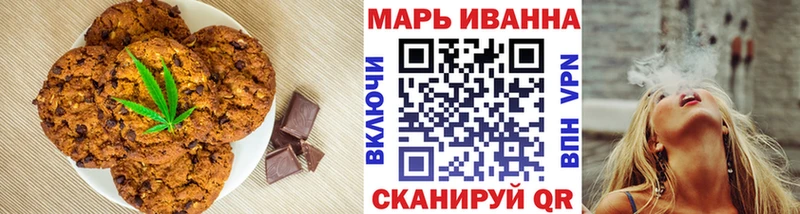 купить  сайты  Лебедянь  Cannafood марихуана 