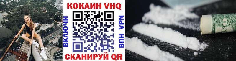 Cocaine 99%  OMG маркетплейс  Лебедянь 
