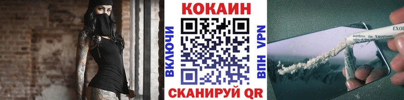 Cocaine Перу Лебедянь