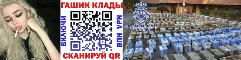 где можно купить наркотик Лебедянь ГАШИШ гарик