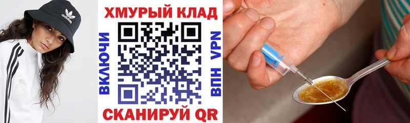 ОМГ ОМГ онион Лебедянь ГЕРОИН герыч