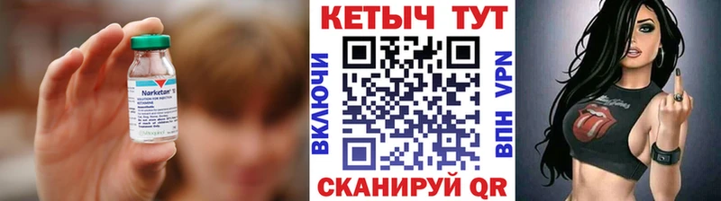 КЕТАМИН ketamine  Лебедянь 