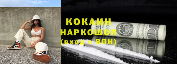 кокаин премиум Алзамай