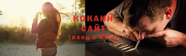 кокаин VHQ Алексин