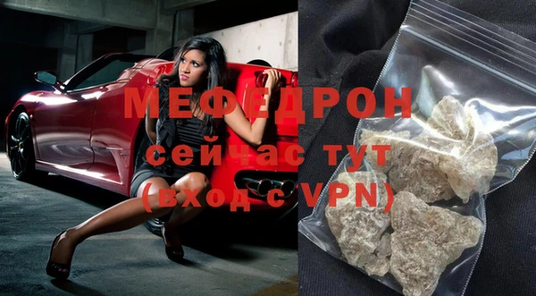 меф VHQ Покровск