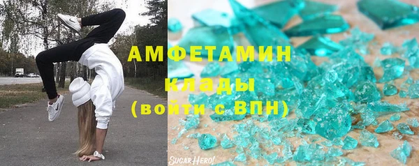 кокаин VHQ Алексин