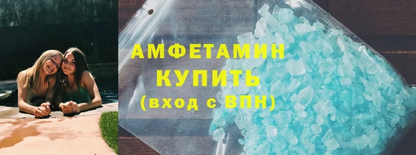 кокаин VHQ Алексин