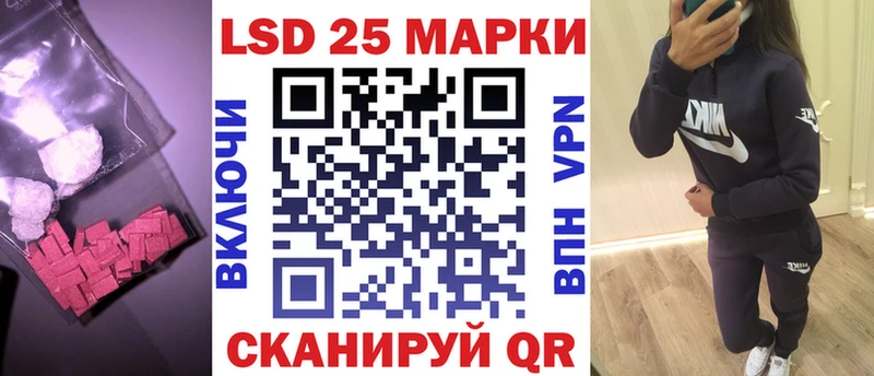 Лсд 25 экстази ecstasy  сколько стоит  Лебедянь 