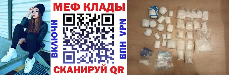 МЕГА как зайти  Лебедянь  МЯУ-МЯУ мяу мяу  купить наркоту 