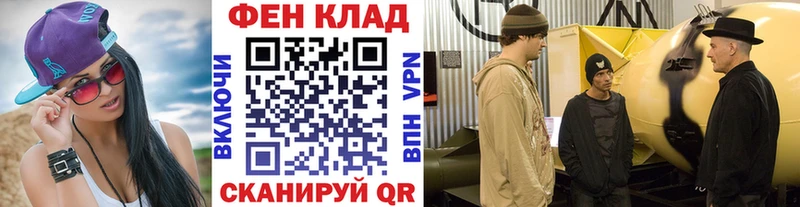 Первитин Декстрометамфетамин 99.9%  МЕГА как войти  Лебедянь 