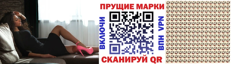 наркошоп Лебедянь Марки 25I-NBOMe 1,5мг