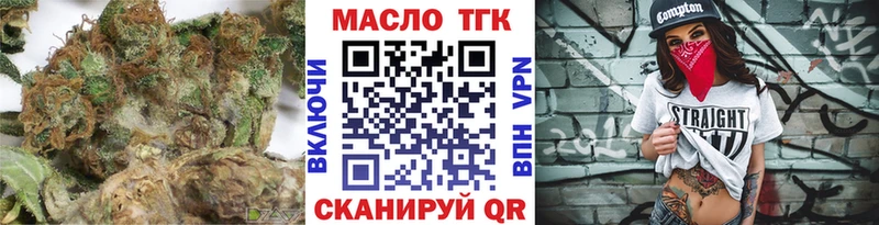 ТГК вейп Лебедянь