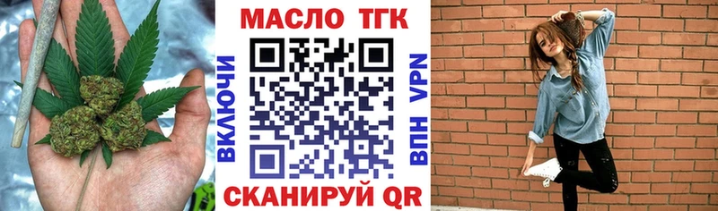 ТГК Wax  Лебедянь 